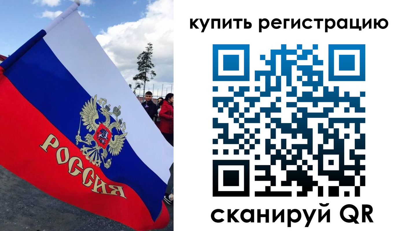 миграционный учет в Баксане