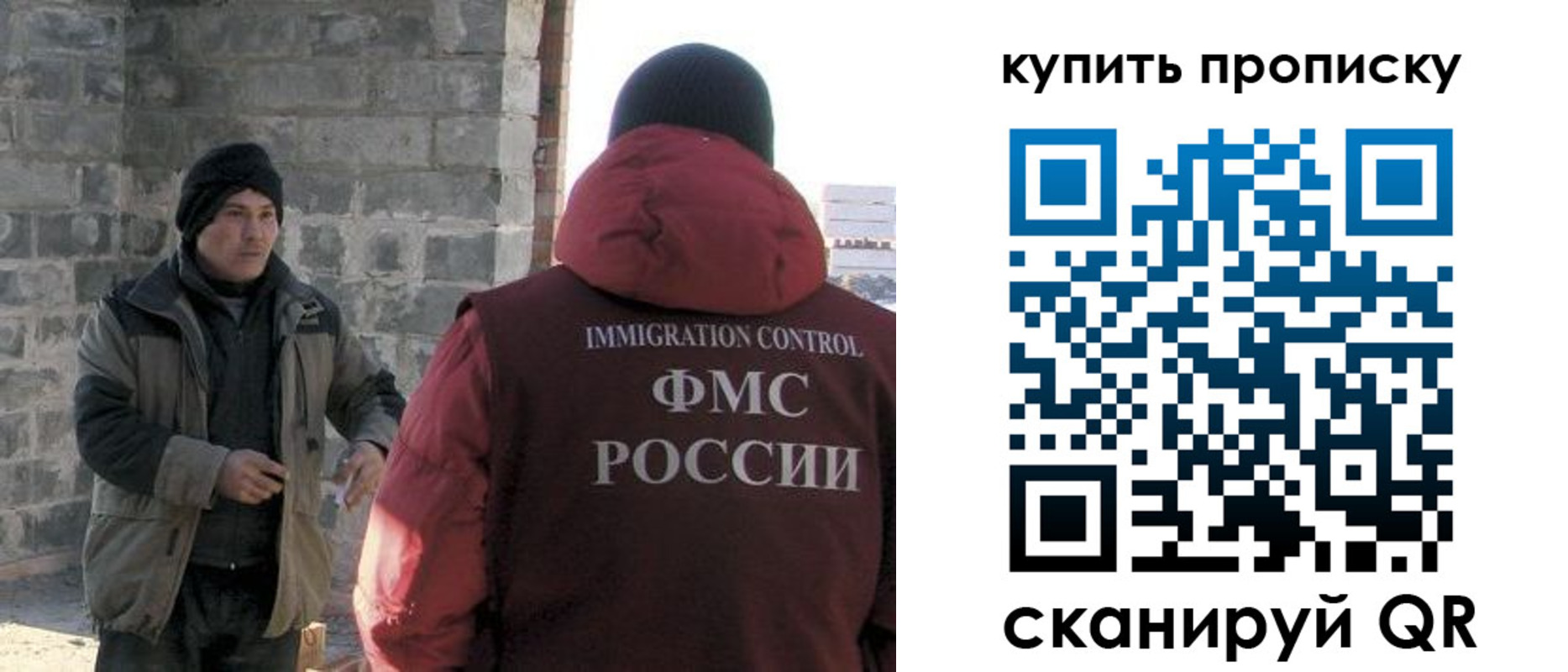 регистрация для школы в Баксане