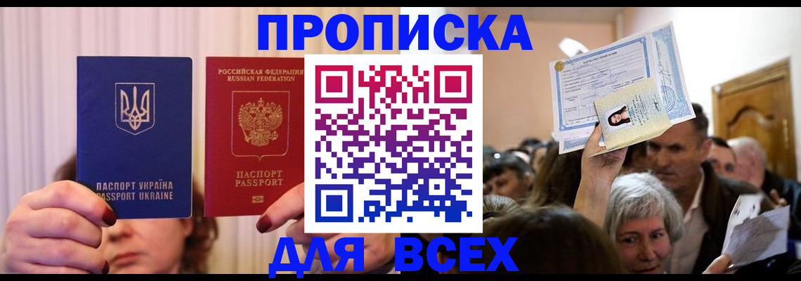 форма 3 в Баксане